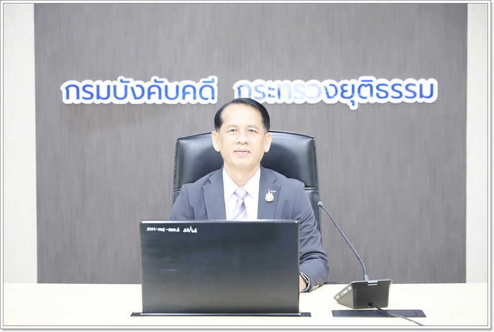 ﻿กรมบังคับคดี จัดประชุมคณะกรรมการบริหารศูนย์ไกล่เกลี่ยข้อพิพาท ประจำปีงบประมาณ 2568 ครั้งที่ 1/2568